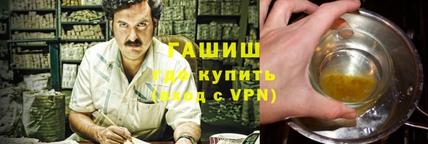 дистиллят марихуана Чердынь