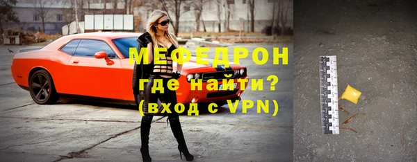 тгк Чекалин