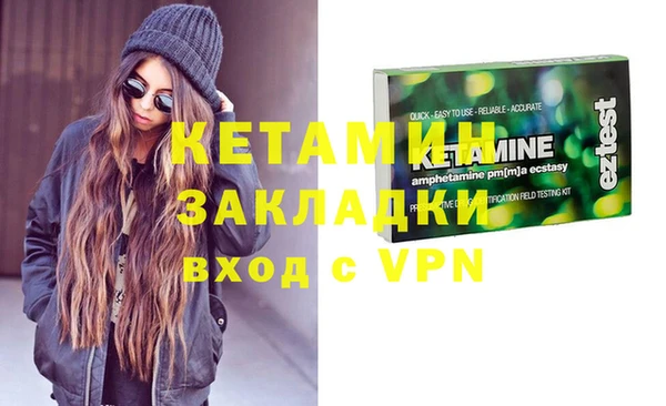 сатива Заволжск