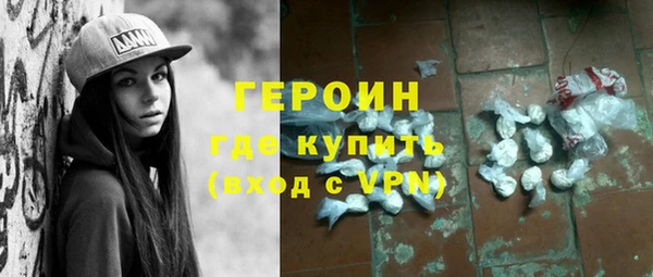 дистиллят марихуана Чердынь