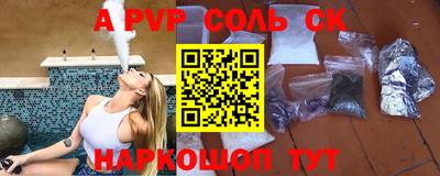 каннабис Ливны