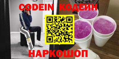 каннабис Ливны