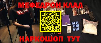 кокаин VHQ Ликино-Дулёво
