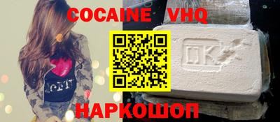 каннабис Ливны