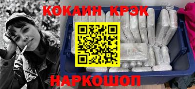 каннабис Ливны