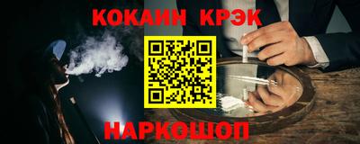 кокаин VHQ Ликино-Дулёво