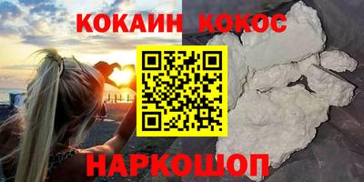 каннабис Ливны