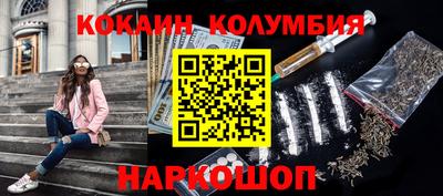 каннабис Ливны