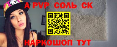 каннабис Ливны