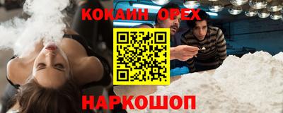 каннабис Ливны