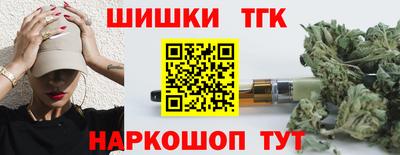 дистиллят марихуана Лесосибирск
