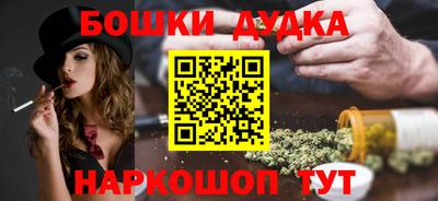 кокаин VHQ Ликино-Дулёво