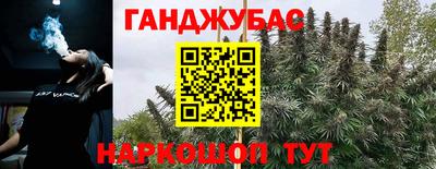каннабис Ливны