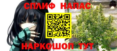 каннабис Ливны
