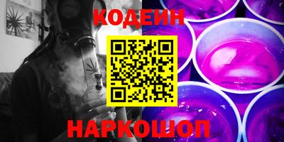 кокаин VHQ Ликино-Дулёво