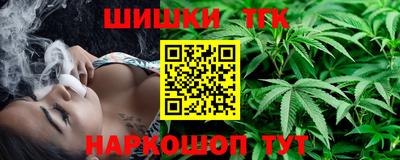 каннабис Ливны
