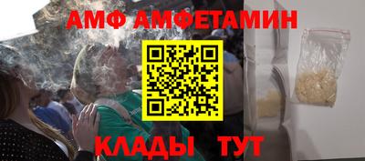 сатива Рузаевка
