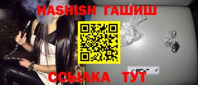 каннабис Ливны