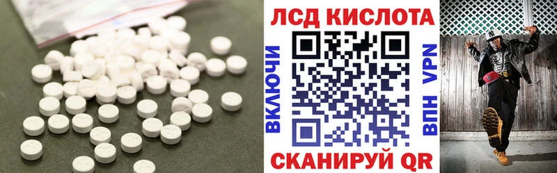 Лсд 25 экстази кислота  Одинцово 