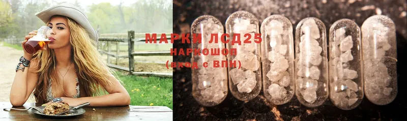 ЛСД экстази ecstasy  Одинцово 
