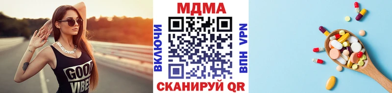 дарнет шоп  Одинцово  МДМА crystal 
