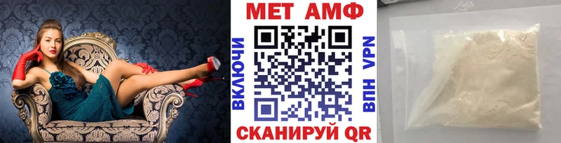 Метамфетамин пудра  Одинцово 