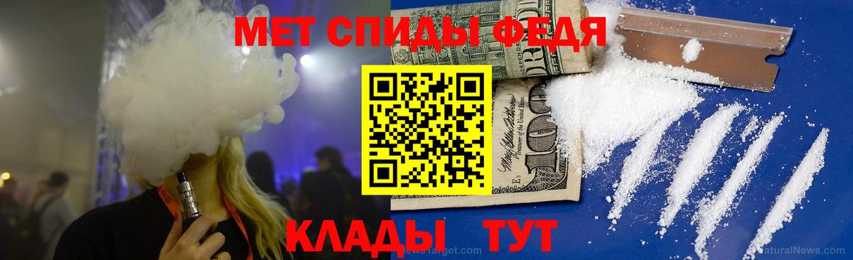 Одинцово  Первитин винт  Вход с VPN 