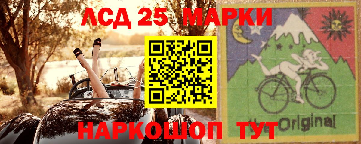 Марки N-bome 1,8мг  Вход с VPN  Одинцово  Марки N-bome 1,8мг 