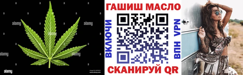 ТГК концентрат  закладки  Одинцово 