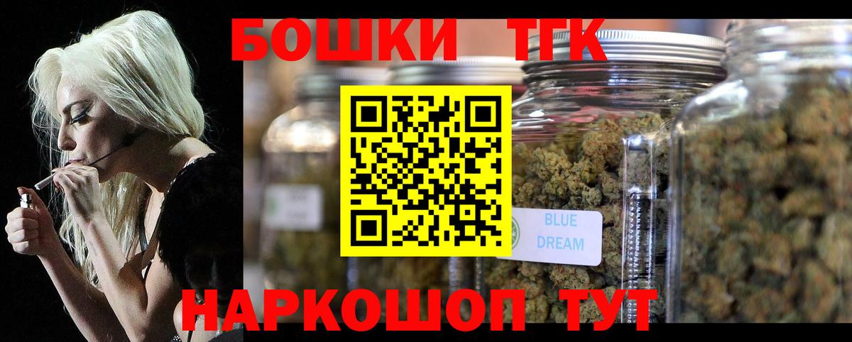Канабис гибрид  Вход с VPN  Марихуана SATIVA & INDICA  Бошки марихуана MAZAR  Бошки Шишки гибрид  Одинцово 