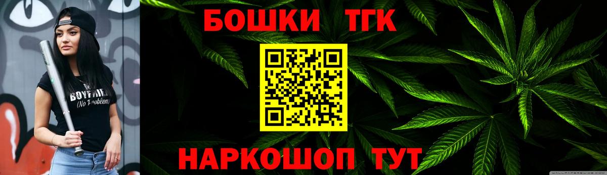Каннабис семена Одинцово